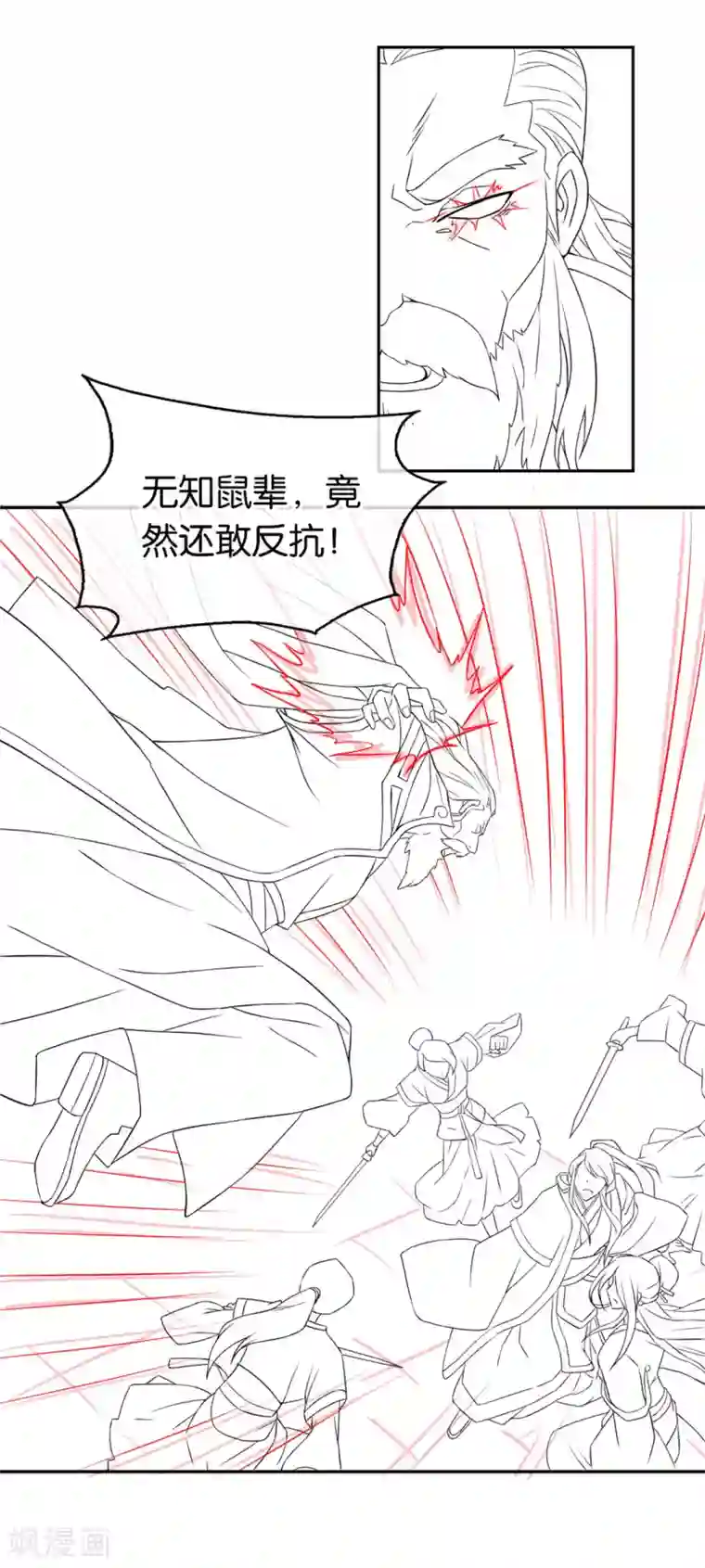 倾城狂妃第60话