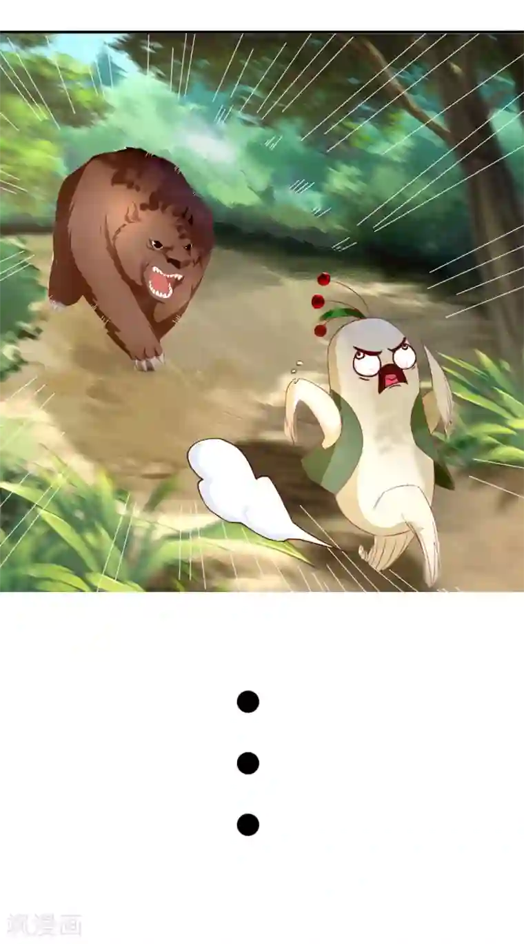 倾城狂妃番外 小人参