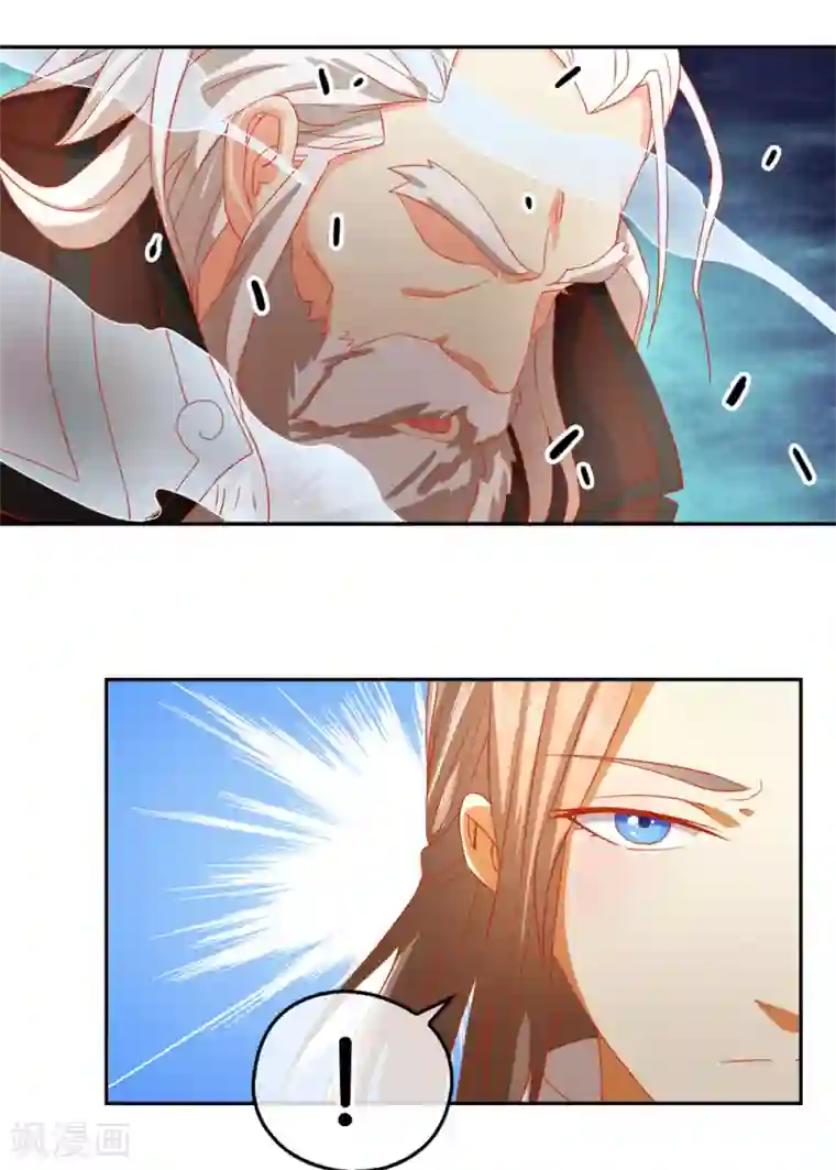 慢一点又不是不给你视频第61话