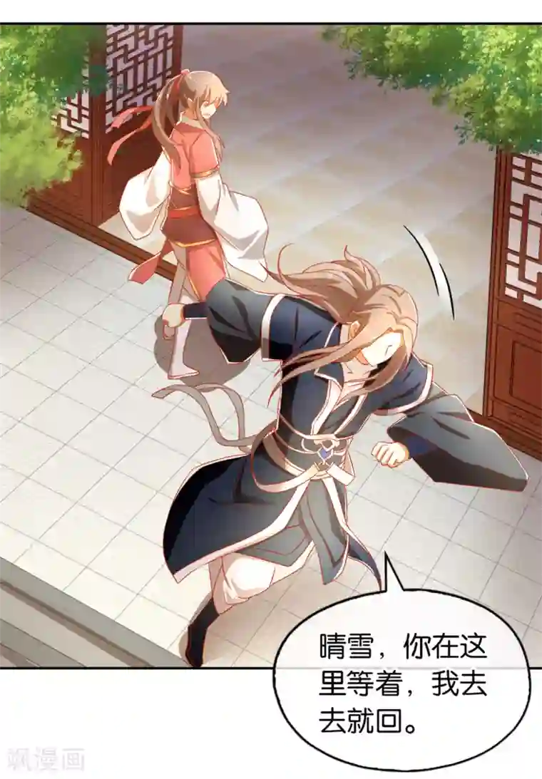 慢一点又不是不给你视频第61话