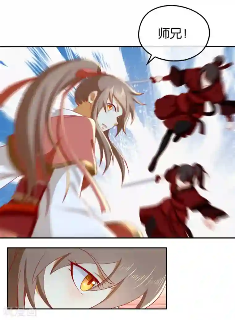 慢一点又不是不给你视频第61话