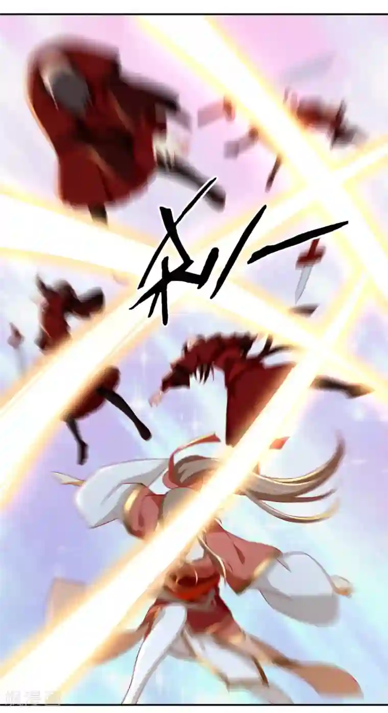 倾城狂妃第61话