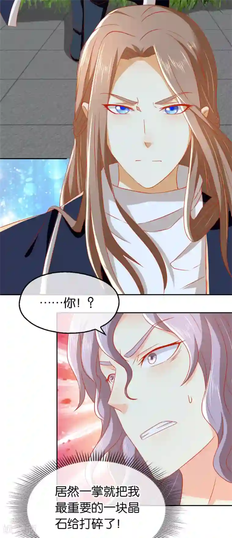 倾城狂妃第61话