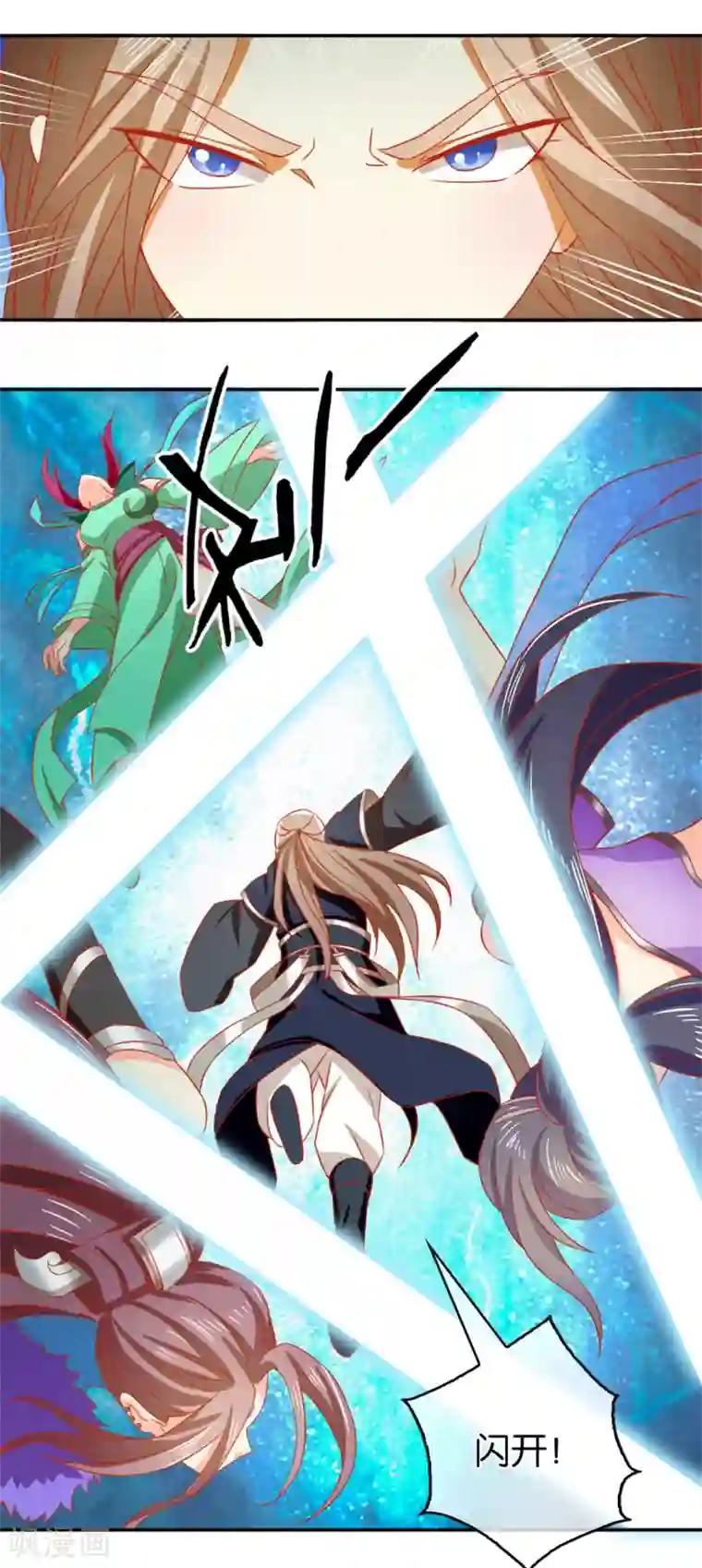 倾城狂妃第61话