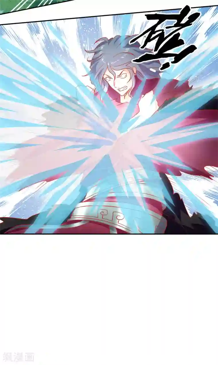 倾城狂妃第61话