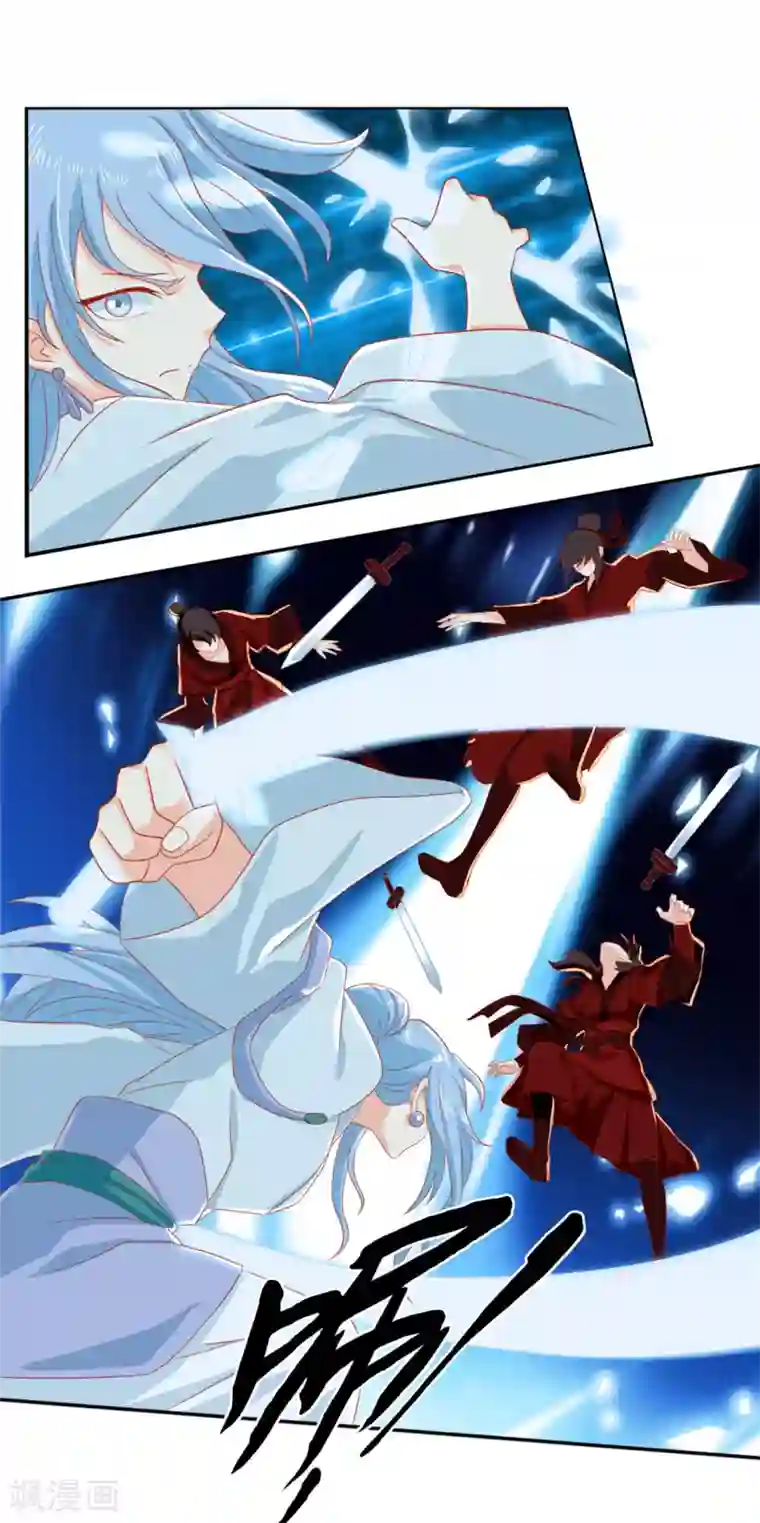 倾城狂妃第61话