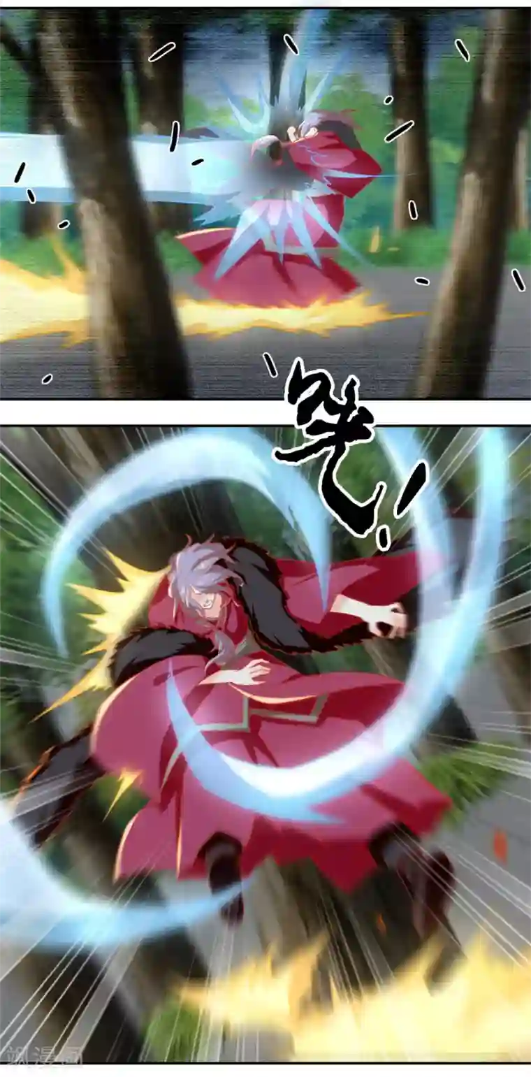 倾城狂妃第61话