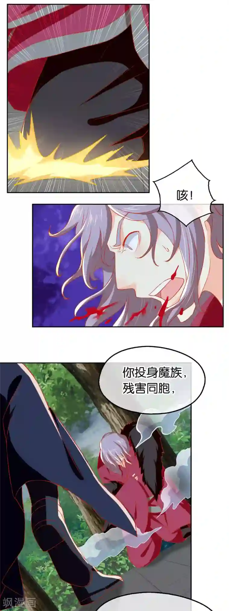 慢一点又不是不给你视频第61话