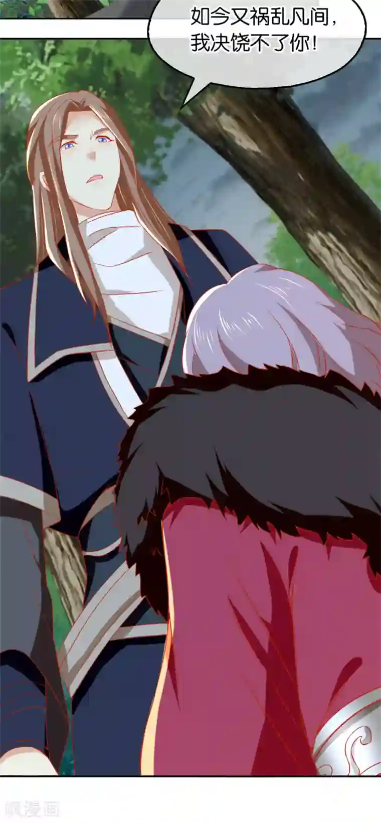 倾城狂妃第61话