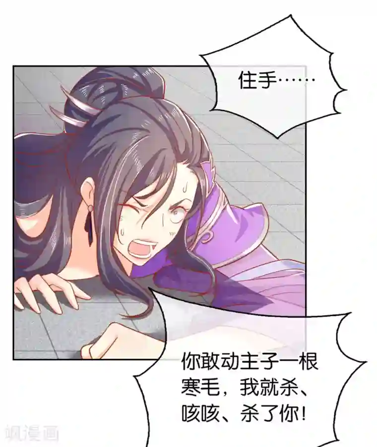 慢一点又不是不给你视频第61话