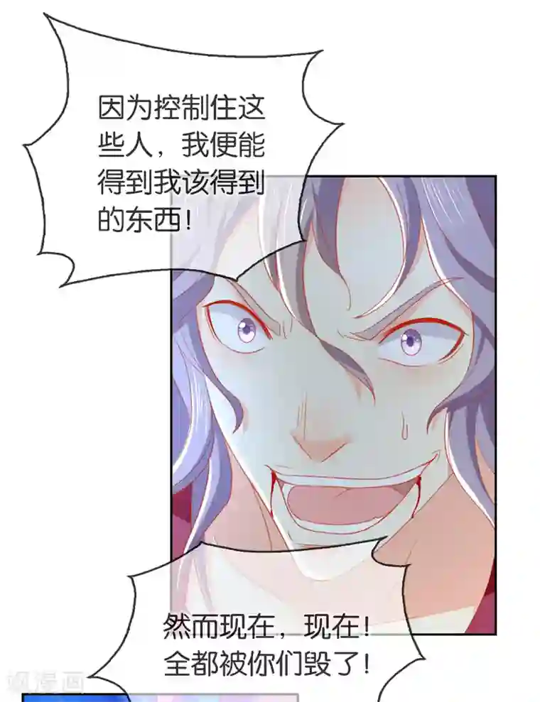 慢一点又不是不给你视频第61话