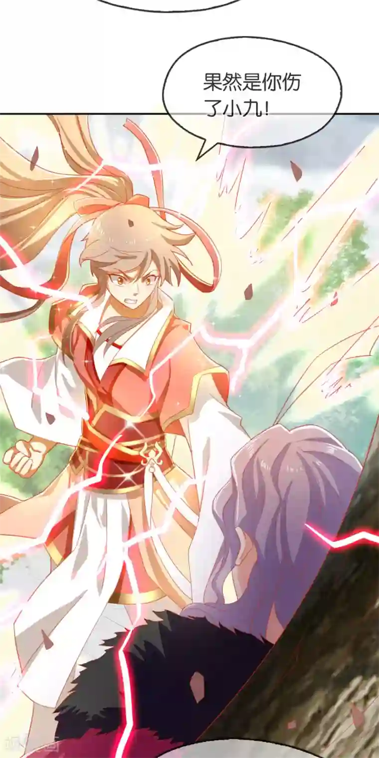 慢一点又不是不给你视频第61话