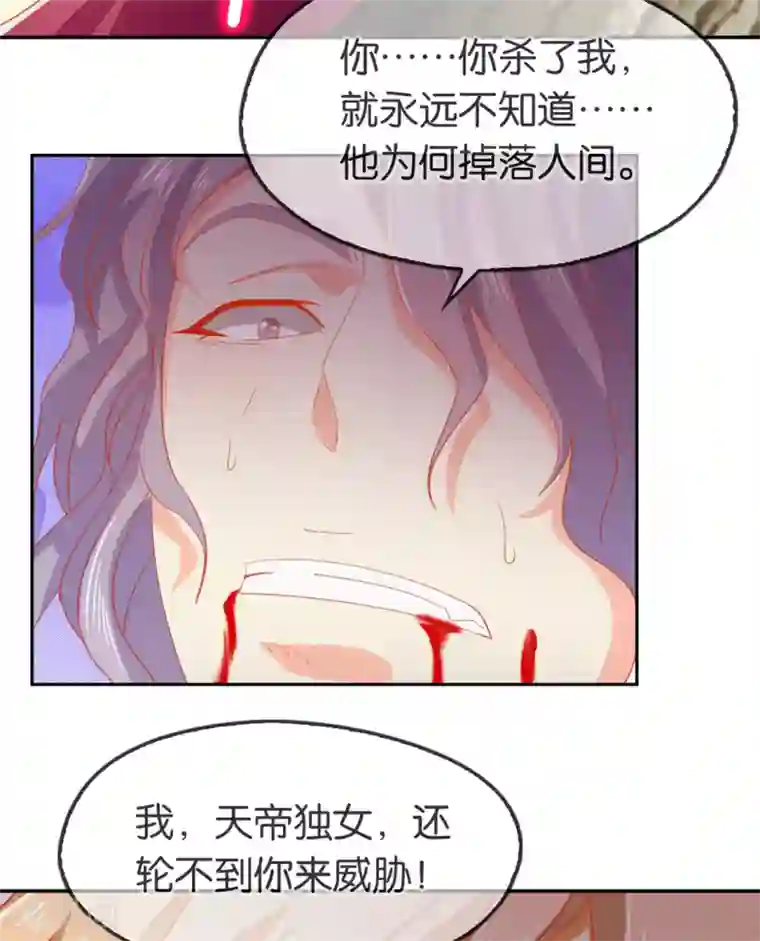 慢一点又不是不给你视频第61话