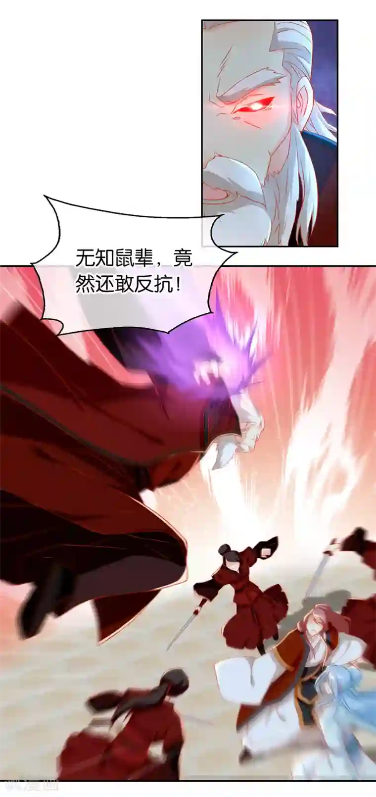 倾城狂妃第61话