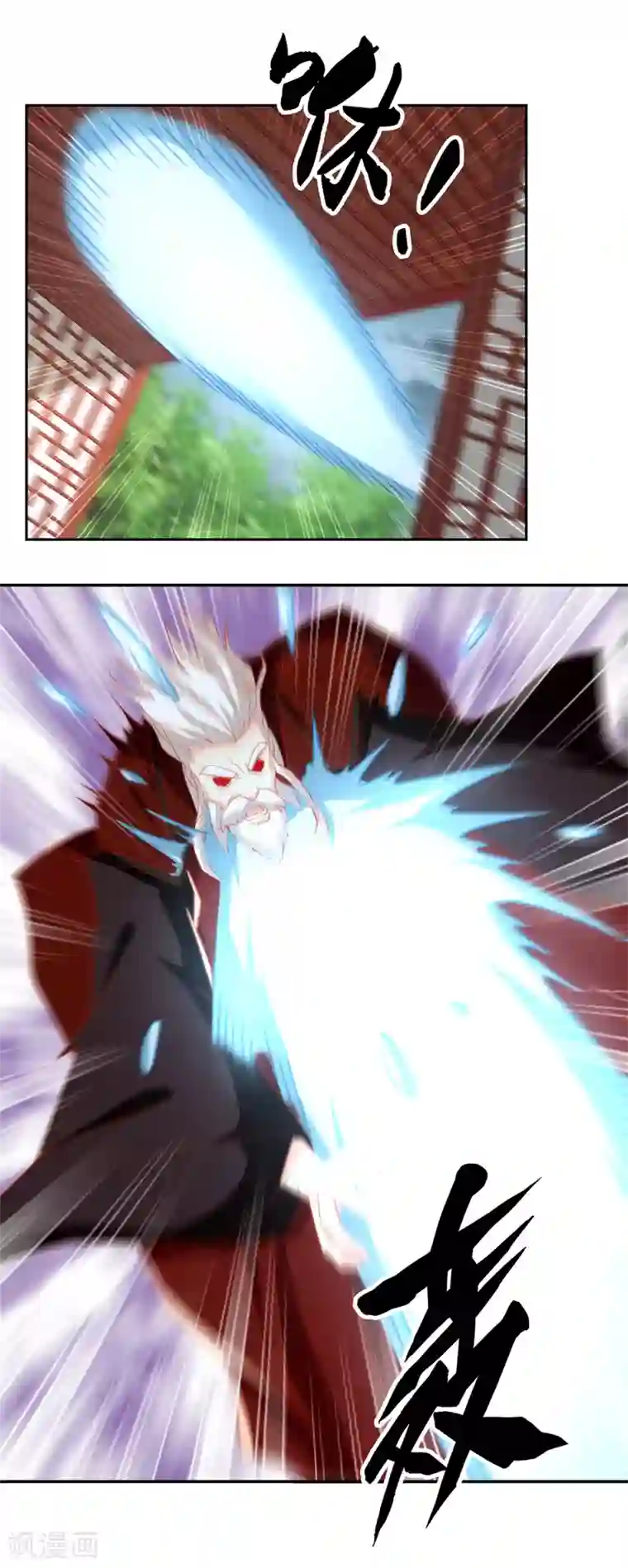 倾城狂妃第61话