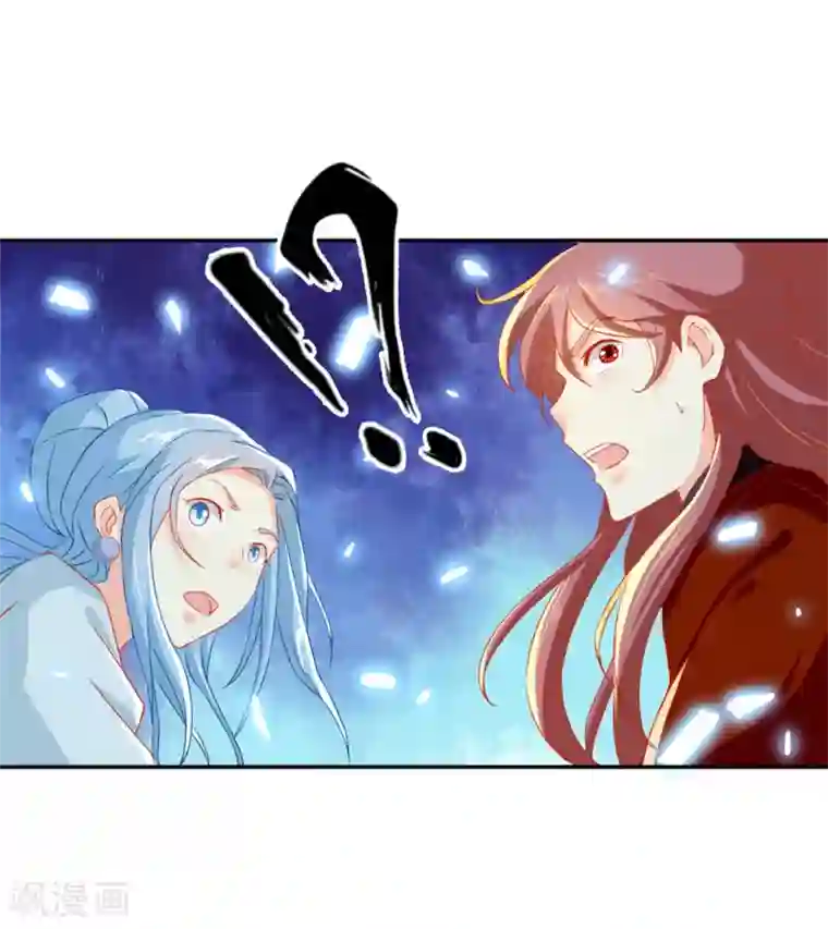 倾城狂妃第61话