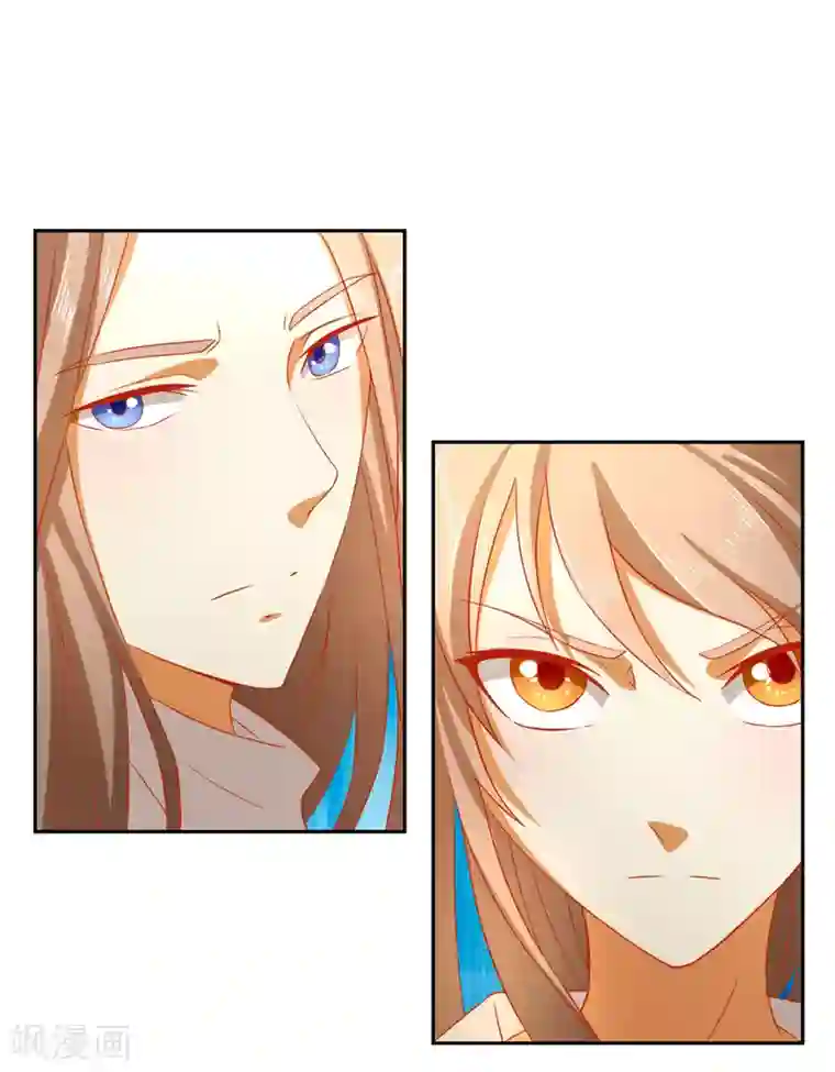 倾城狂妃第61话