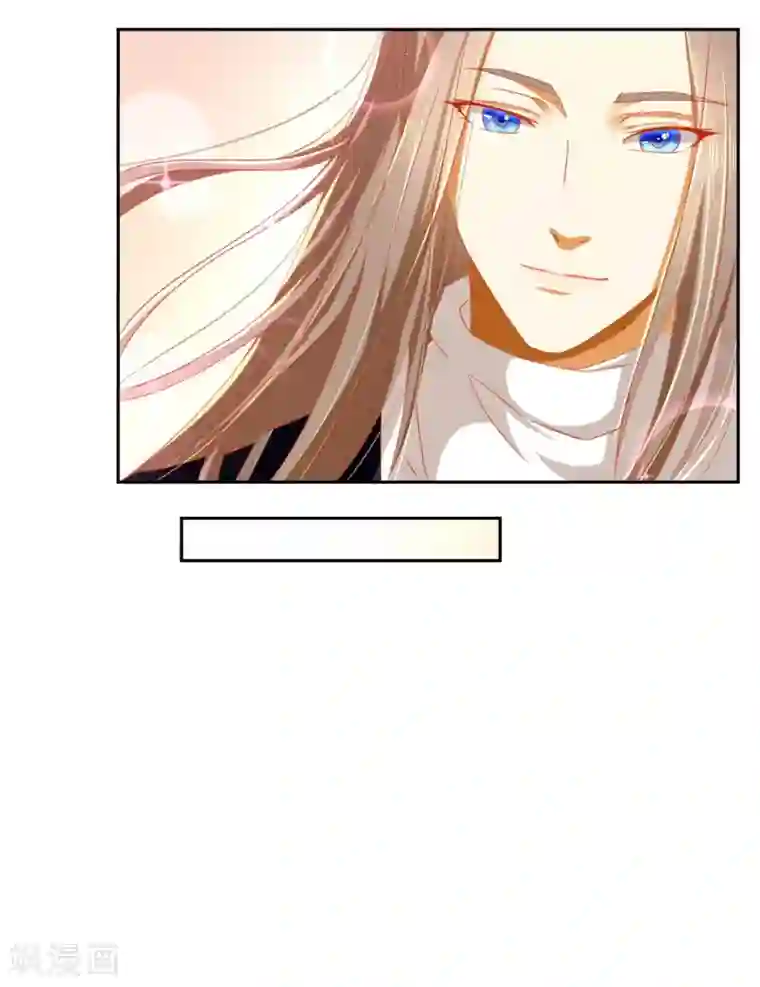 倾城狂妃第62话