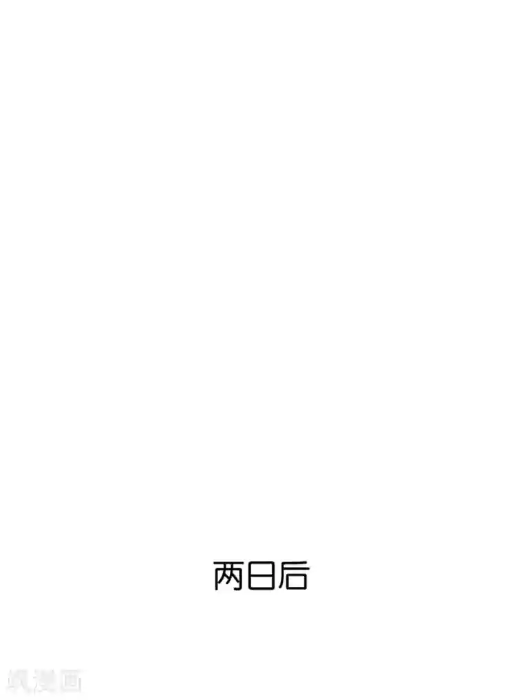 倾城狂妃第62话