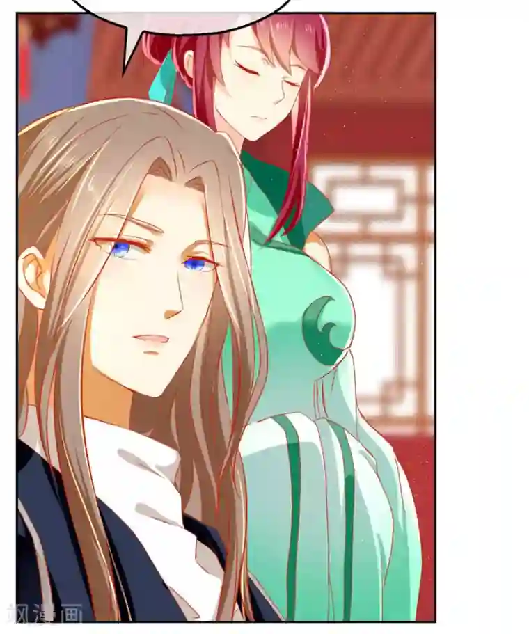 倾城狂妃第62话