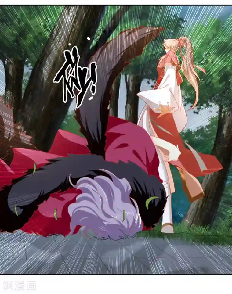 倾城狂妃第62话