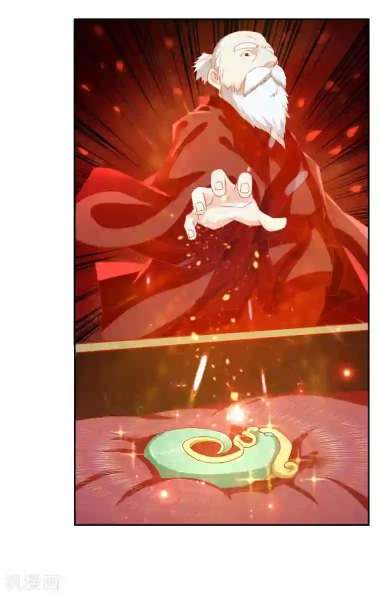 倾城狂妃第62话