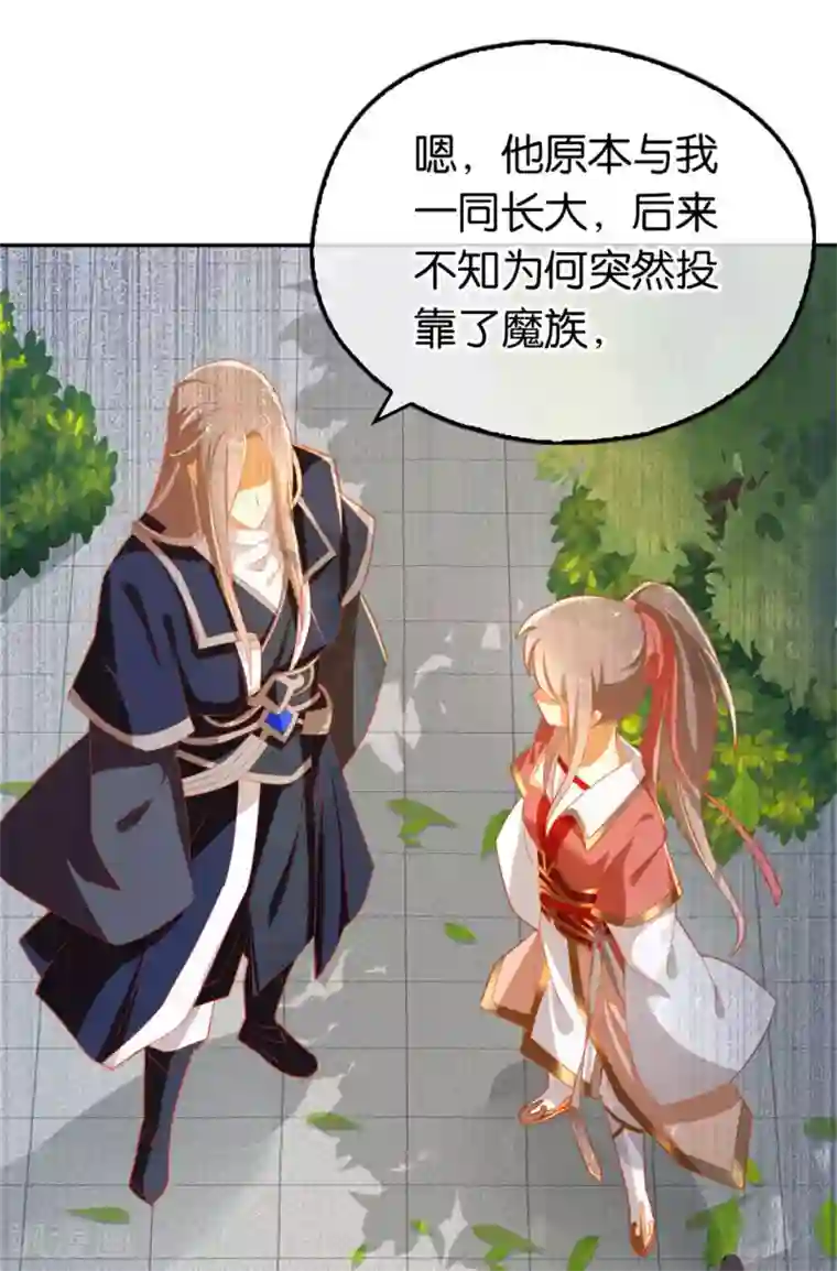 倾城狂妃第62话