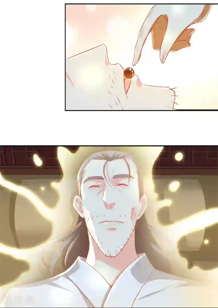 倾城狂妃第63话