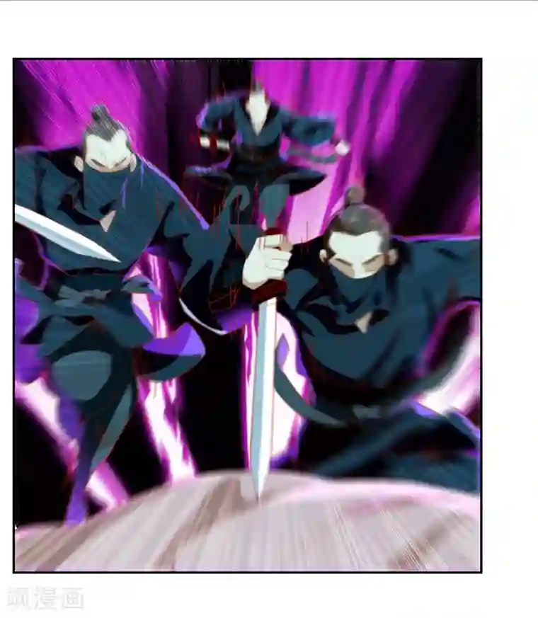 倾城狂妃第63话