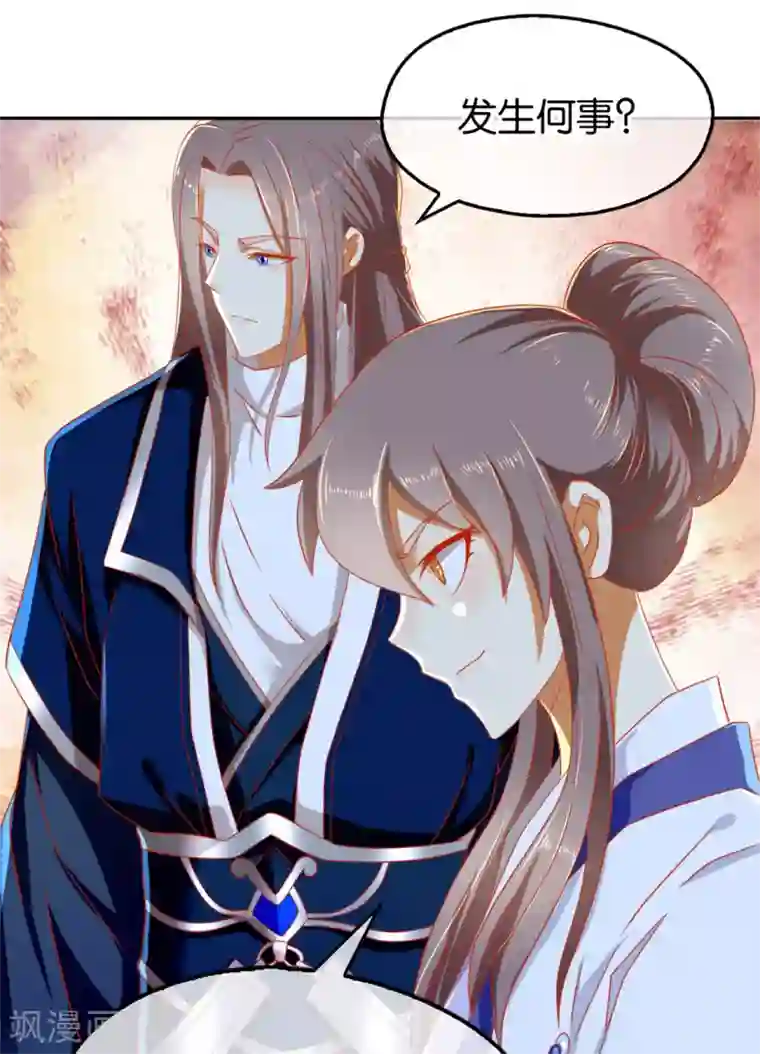 倾城狂妃第63话