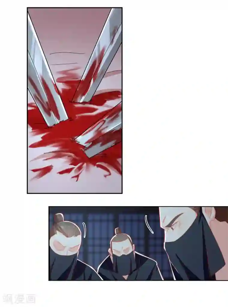 倾城狂妃第64话