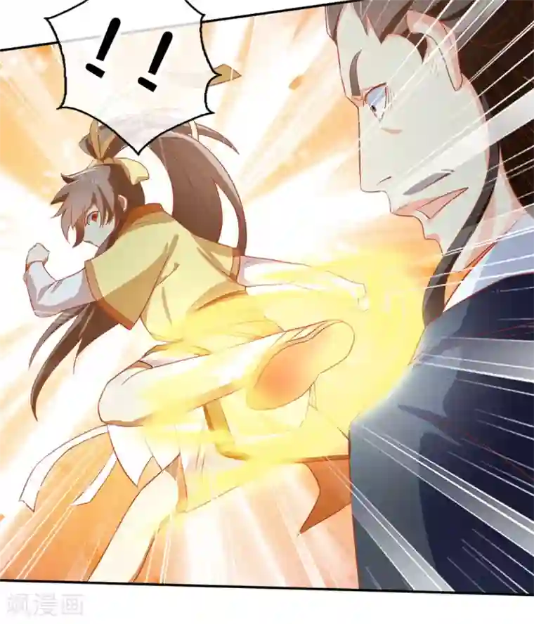 倾城狂妃第65话