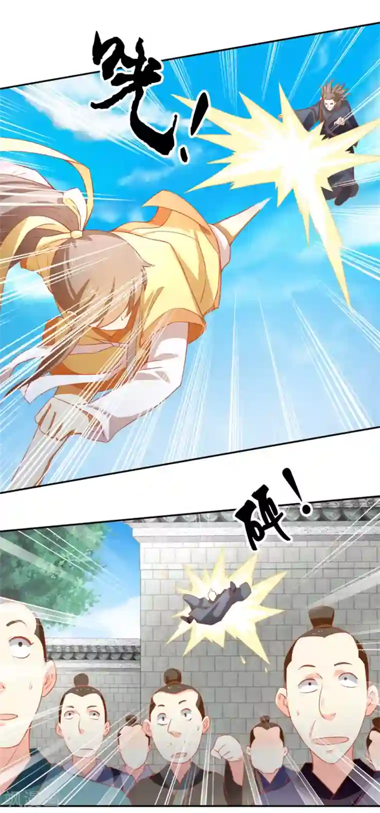 倾城狂妃第65话