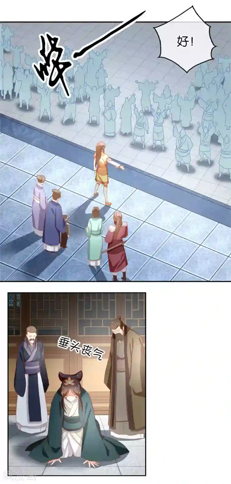 倾城狂妃第65话