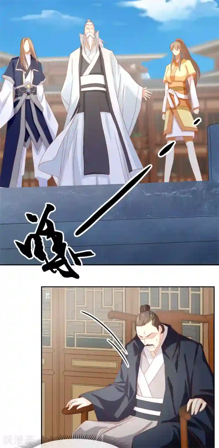 倾城狂妃第65话