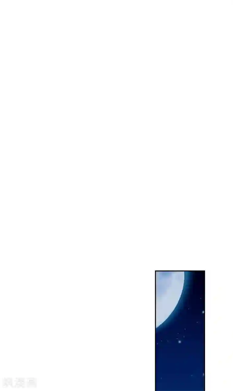 倾城狂妃第66话