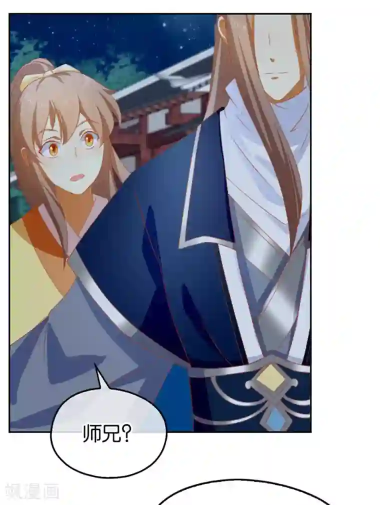 倾城狂妃第66话