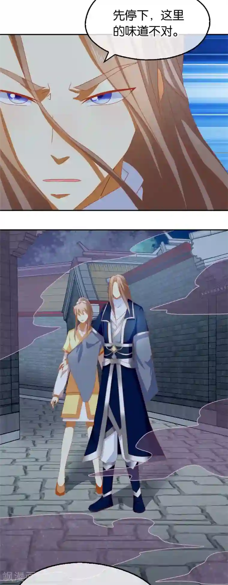 倾城狂妃第66话