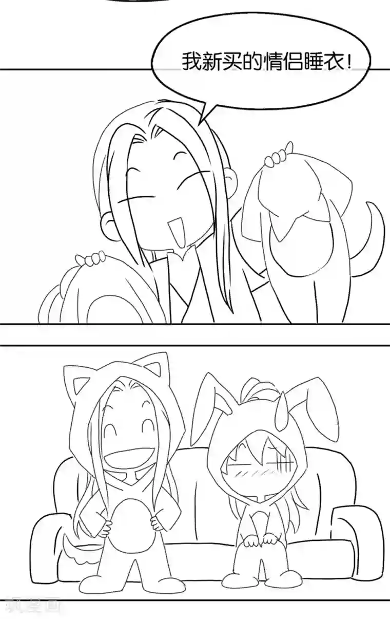 倾城狂妃番外 月雪CP抗疫日常