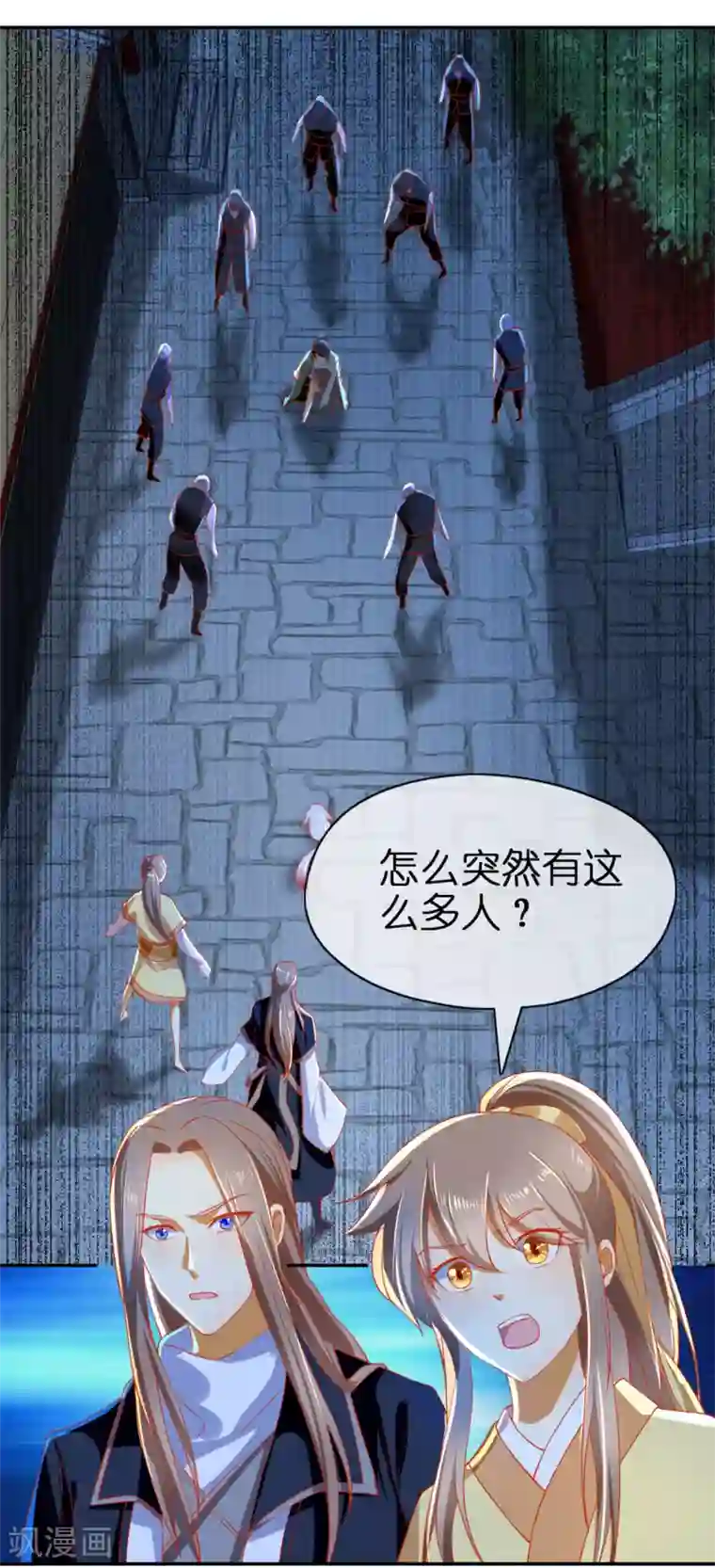 倾城狂妃第67话