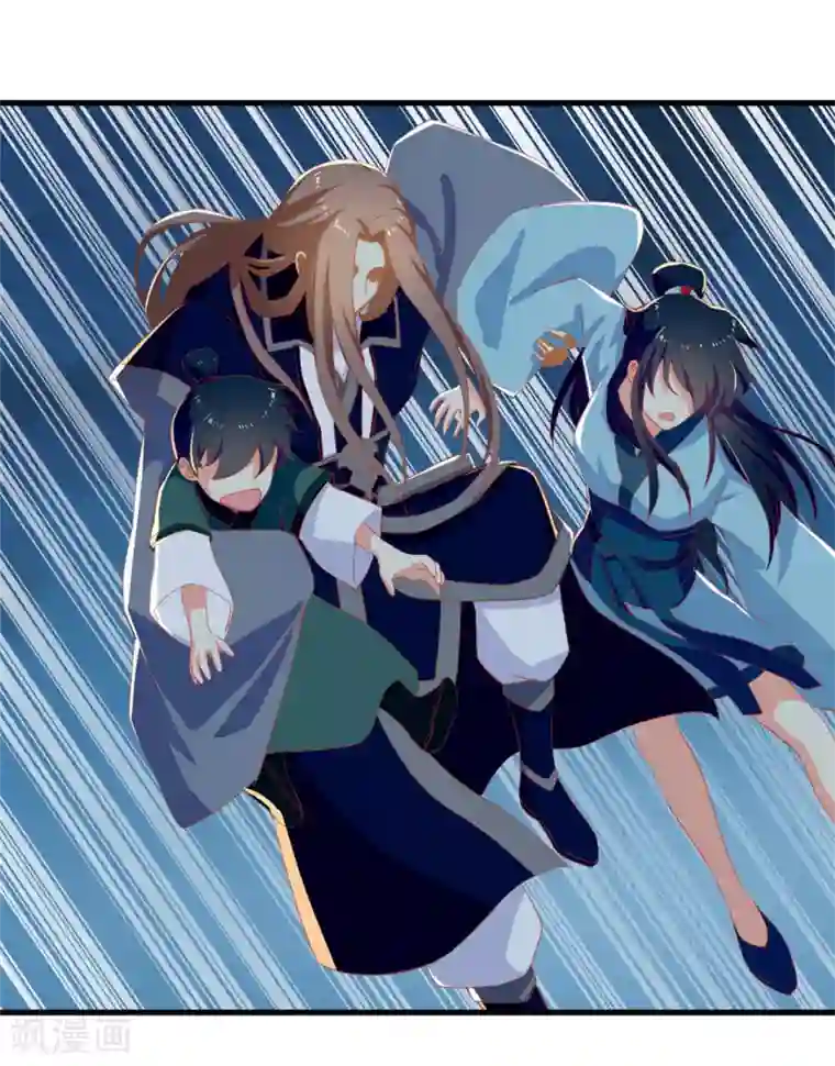 倾城狂妃第67话