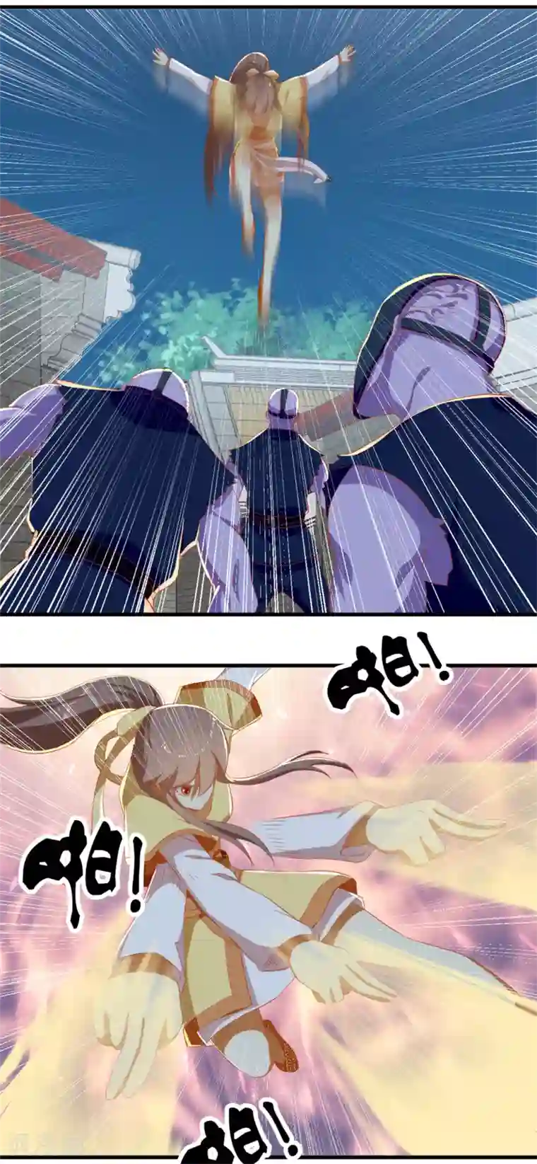 倾城狂妃第67话