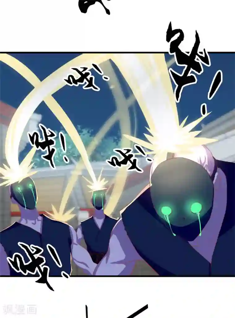 倾城狂妃第67话