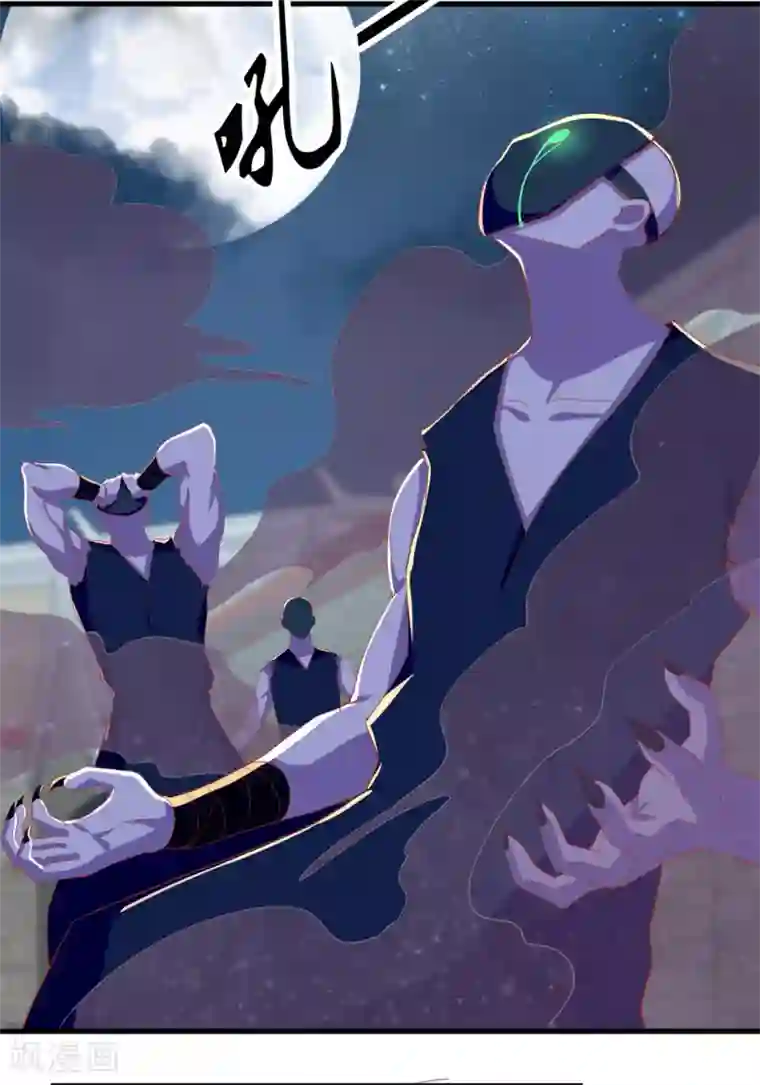 倾城狂妃第67话