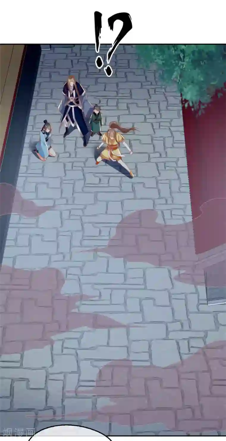 倾城狂妃第67话