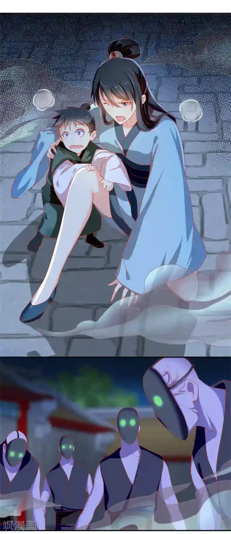 倾城狂妃第67话