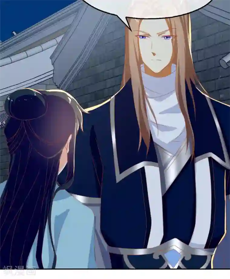 倾城狂妃第67话