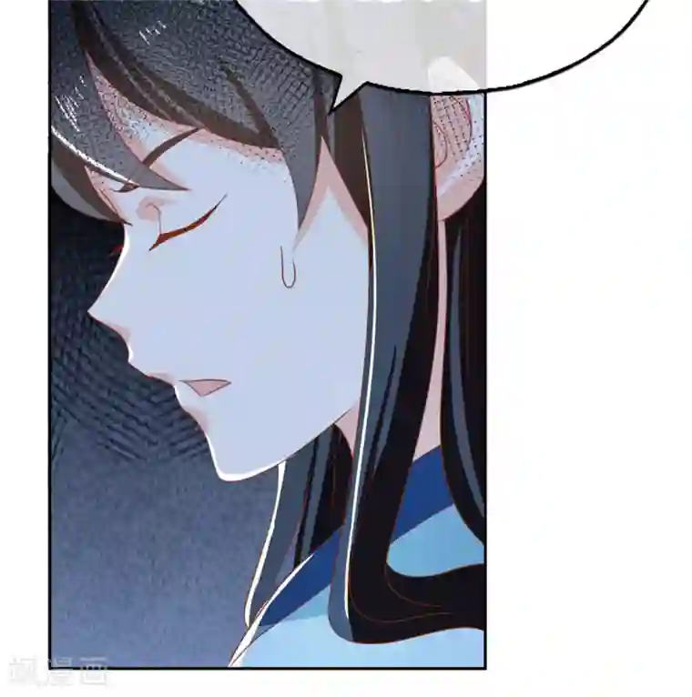 倾城狂妃第67话