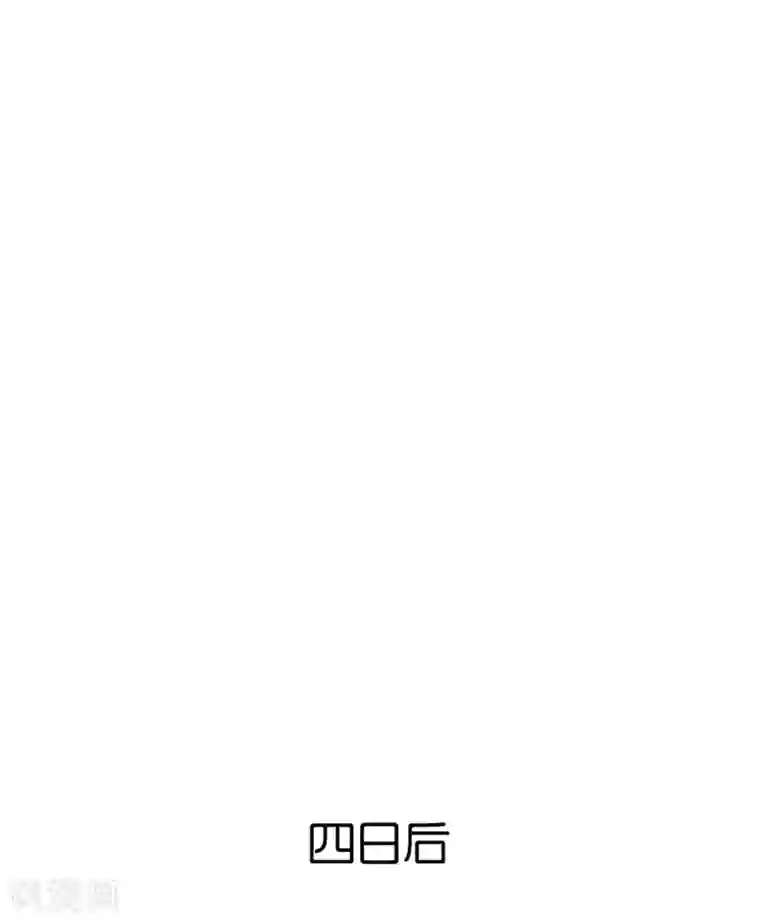 倾城狂妃第67话