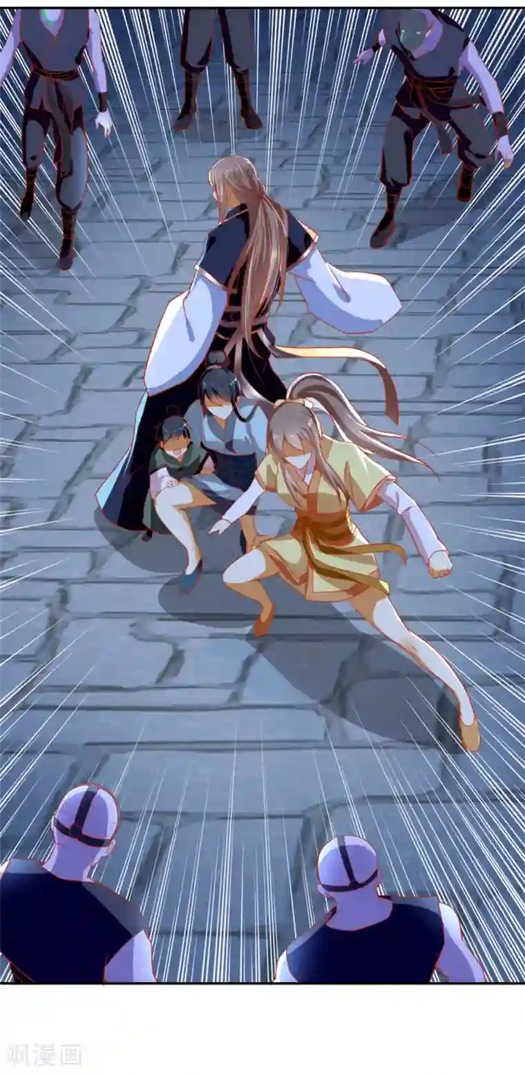 倾城狂妃第67话